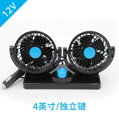 Car fan 24v Truck 12v refrigeration USB Car electric fan mute car wind double-headed fan (Digər kiçik elektrik cihazlar) - 12206double-head-4inch-12v