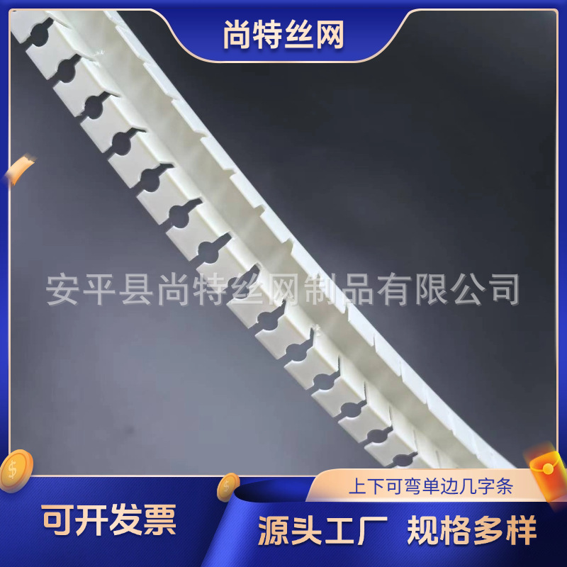 可弯弧形单边几字型线条天花吊顶工艺收口条PVC几字型凹槽分隔条