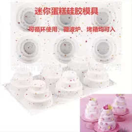 保鲜盖;厨房用品配件;蛋糕模