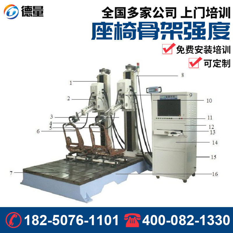 厂家直供客车汽车座椅骨架强度性能测试试验机耐久寿命检测实验台