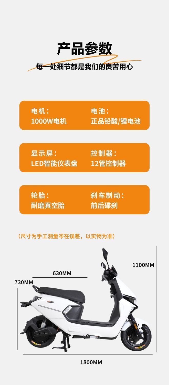 X9 Electric Vehicle 72V Electric Motorcycle Long Range