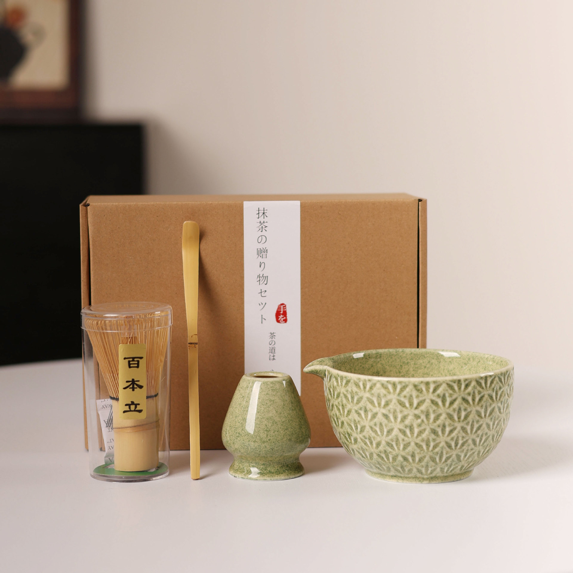 Matcha cuenco de té matcha cepillo de té espuma herramientas de té de la dinastía Song set Matcha ceremonia de té