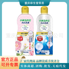 公式正規品 小林製薬 ジェネイバオ 下着用洗濯洗剤 120ml/300ml 生理中の血液汚れ除去