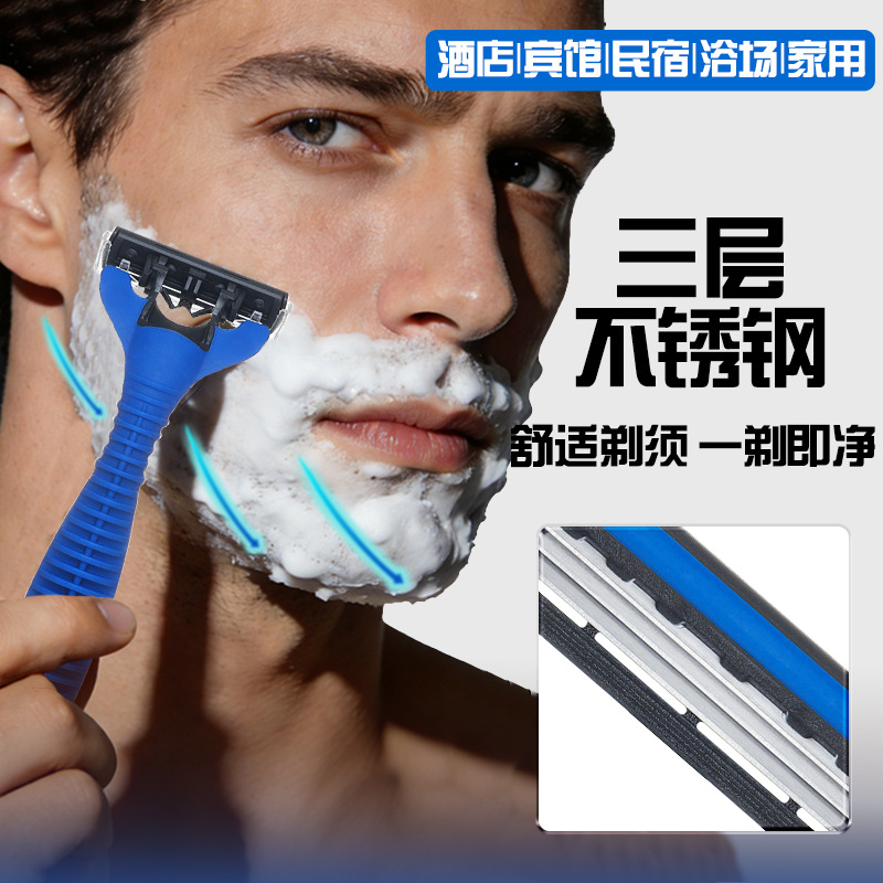 Afeitadora desechable afeitadora de acero inoxidable crema de afeitar hotel baño viaje de negocios hogar paquete independiente