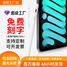 �������lipadpencil��ݹP�����O���֌��P�m���O��ƽ��ipad�|���P