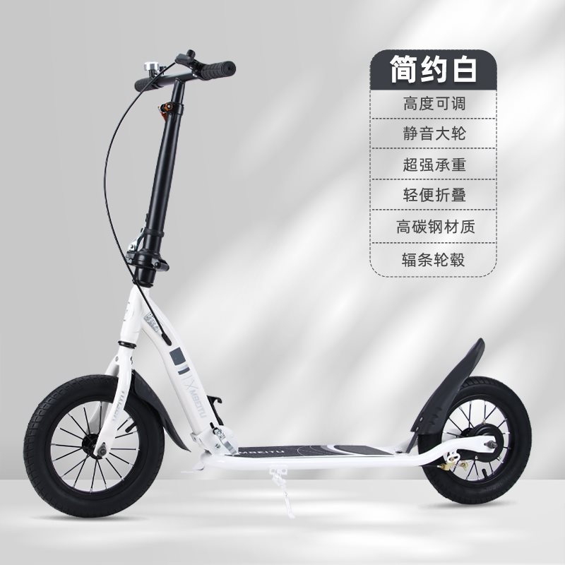 Children's scooter, folding walker for elderly, pedal