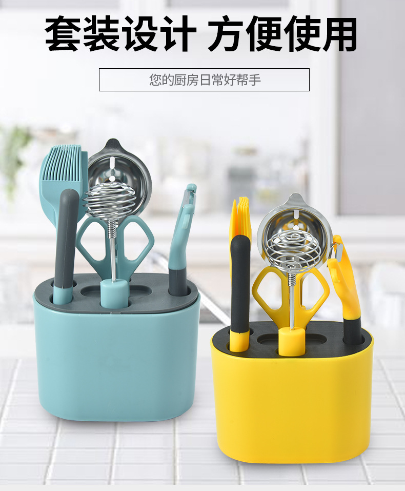 1-小厨具套装_04.jpg?x-oss-process=image/format,png