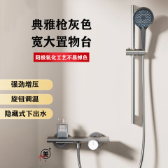 シンプルで現代的なシャワーセットホテル工事昇降棒シャワーセット増圧セット