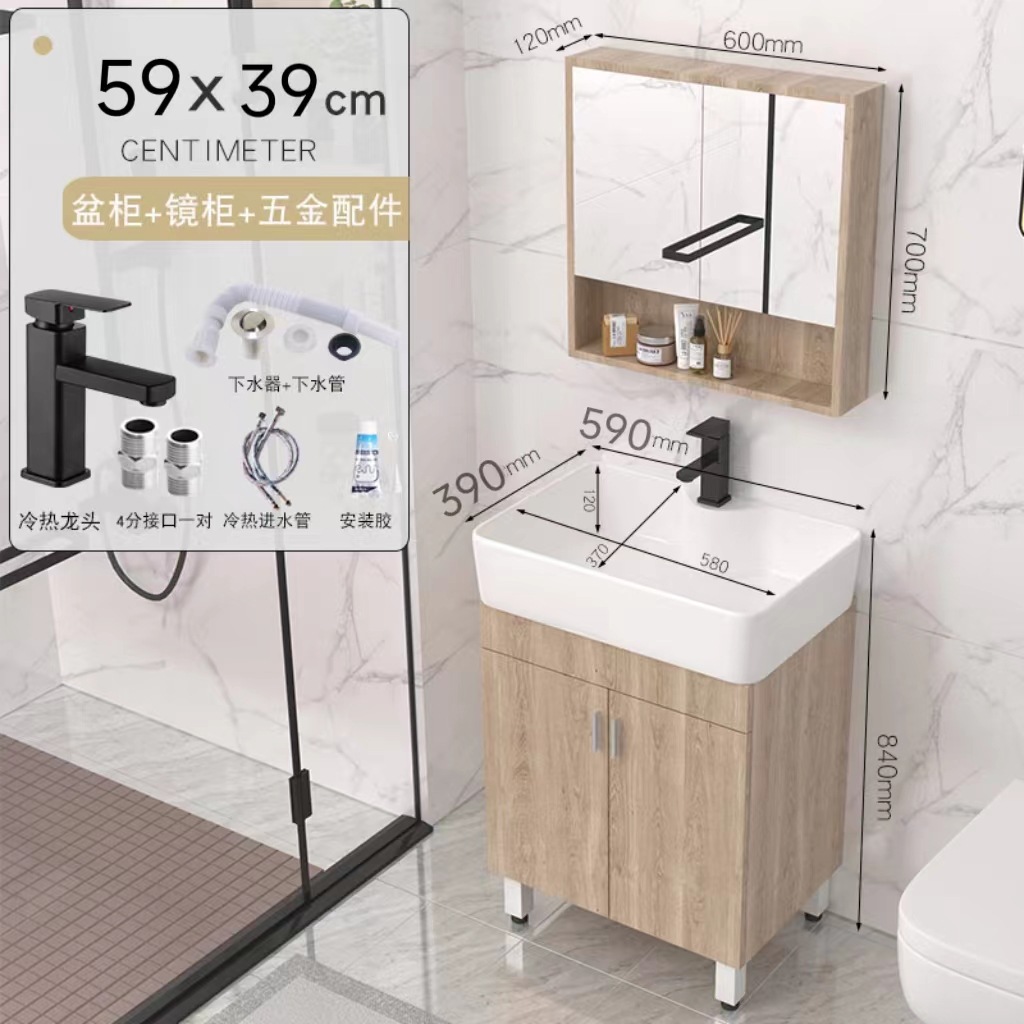 5939 Gabinete principal + grifo de agua + gabinete de espejo