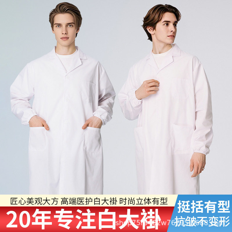 Long-Sleeved White Coat Work Uniform, Summer Polyester-Cotton Nurse Uniform, Flame-Retardant Coat, Workwear, Laboratory Coat, Doctor's Uniform with Printed Text Long-Sleeved White Coat Work Uniform, Summer Polyester-Cotton Nurse Uniform, Flame-Retardant Coat, Workwear, Laboratory Coat, Doctor's Uniform with Printed Text