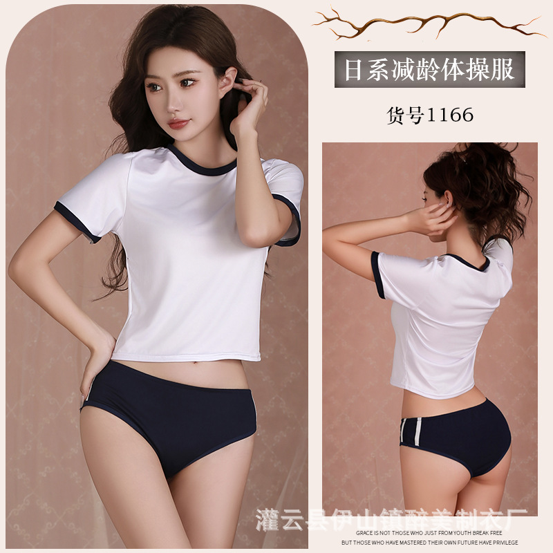 1166 블루