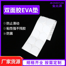 EVAdpzΰɫ_|֧ܒhEVAz|_evapz|