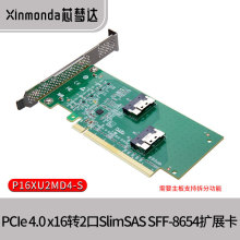 о���_PCIe4.0x8x16�DSlimsas SFF8654�D�ӿ�U.2NVMe�̑BӲ�P�Uչ