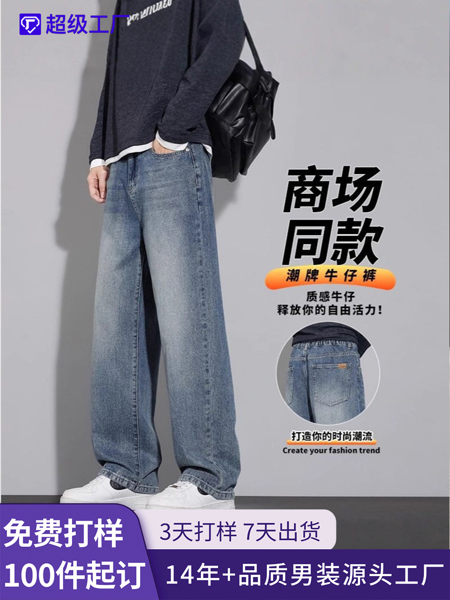 Spring trousers
