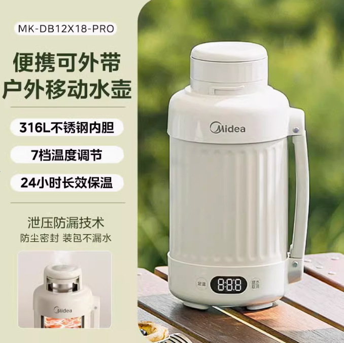 MK-DB12X18-PRO/1.2L