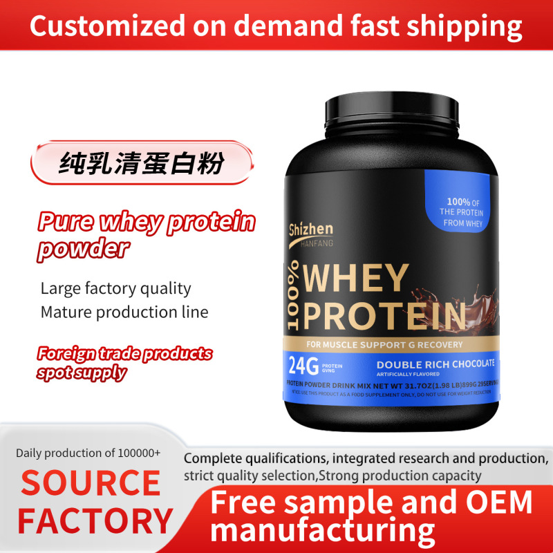 Hot-Selling Export Product: Whey Protein Powder, Pure Whey Protein Powder, Cross-Border Source Factory Supports Wholesale
