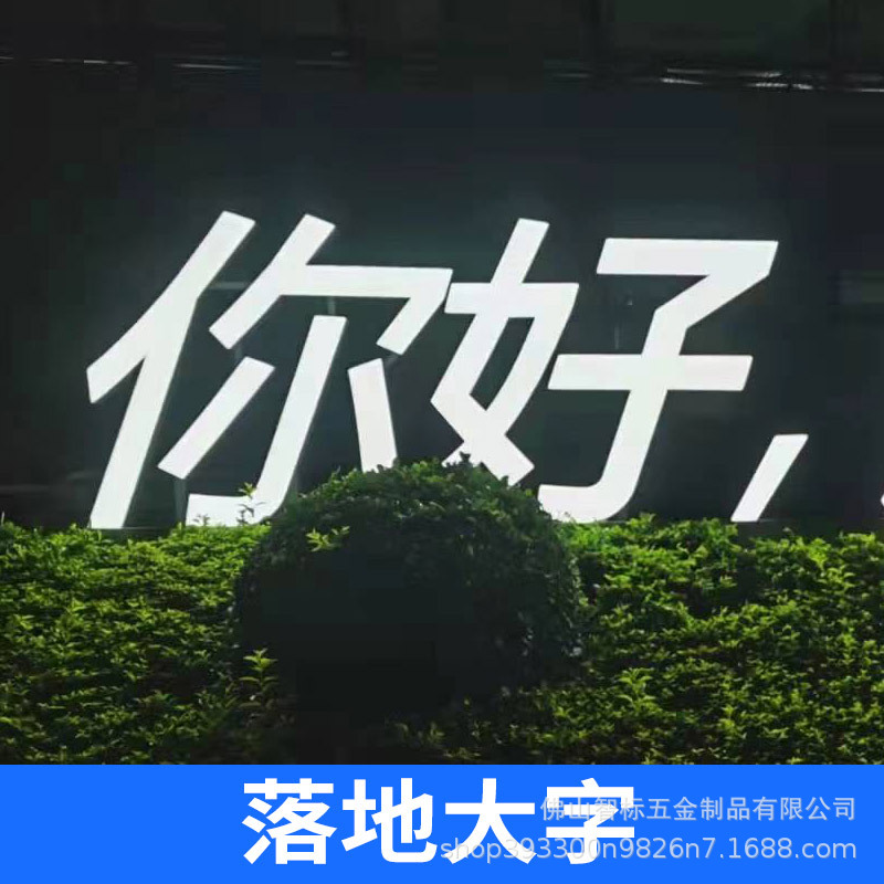 Letrero Luminoso LED para Negocios, Letrero Publicitario con Logotipo de Letras, Letrero de Neón, Letra de Cristal Acrílico