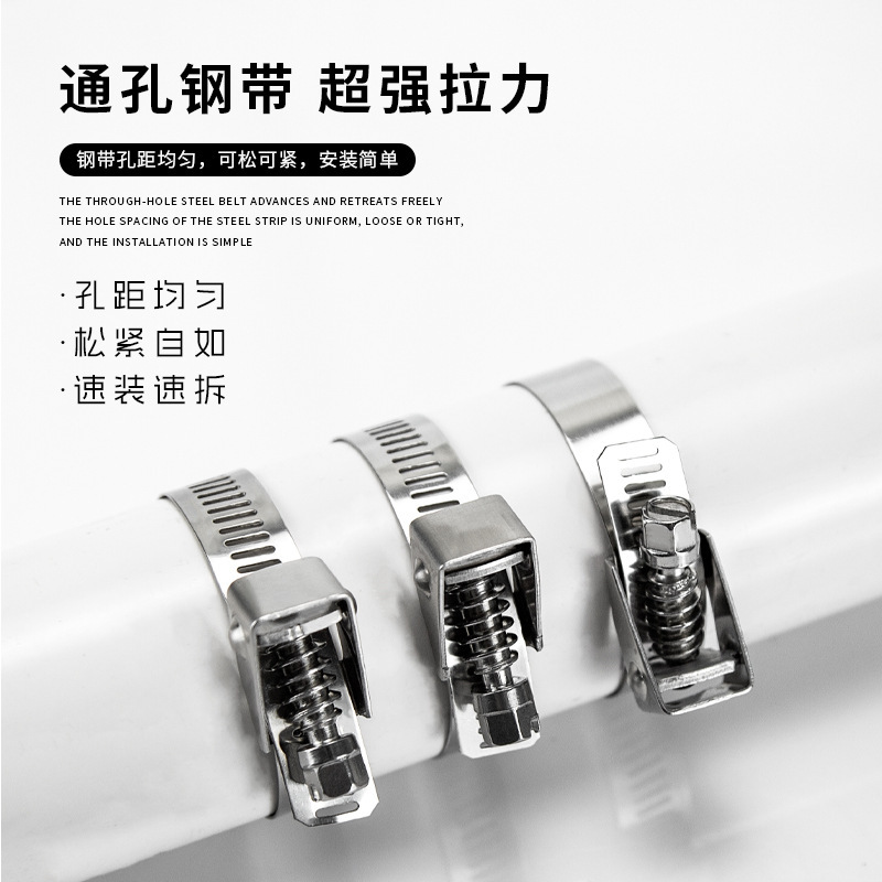 304活扣不锈钢扎带12.6/14mm宽速放喉箍可拆卸松退卡扣强力金属带|undefined