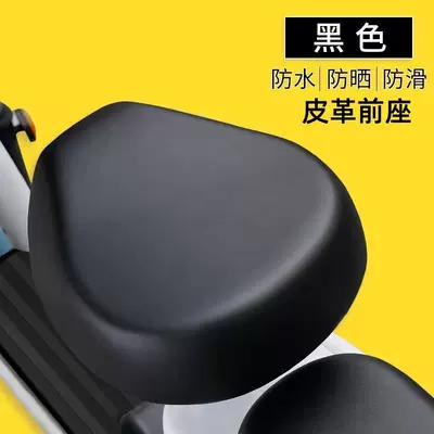 Waterproof Electric Scooter Seat Cover, Universal for All Seasons, Suitable for Aima and Yadea Electric Bikes, Rear Seat Cushion Cover (Electric car cushion) - thickened-front-seat-cover-waterproof-wear-resistant-and-sun-resistant-leather-style-with-high-elasticity
