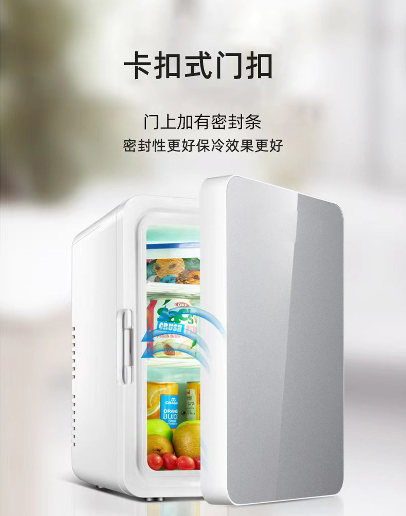 Cross-Border Car Refrigerator 10L Single-Door Small Satchel Mini Refrigerator Car Household Refrigerated Fresh-Keeping Small Refrigerator