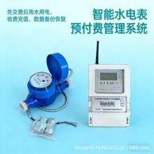 �����h��ˮ�������h�̳���ϵ�yNB-IoT�o����ݔ��IС�^��ˮ�O�y