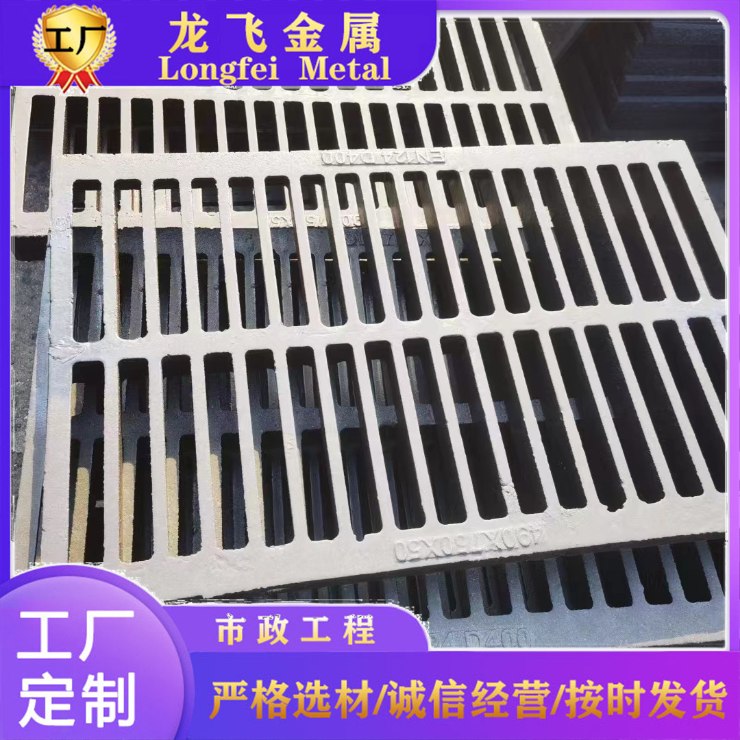 球墨铸铁盖板沟盖板排水沟篦子单篦套井盖水沟盖电缆沟带盖