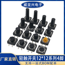 12X12p|΢ӰoI_P4_ֱ 12*12*4.3/5/7.3/8/9/10/12MM