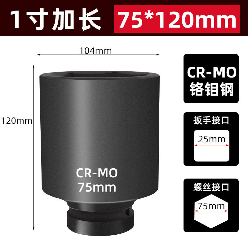Cambio de malos por nuevos - (75 * 120mm) manga alargada de 1 pulgada