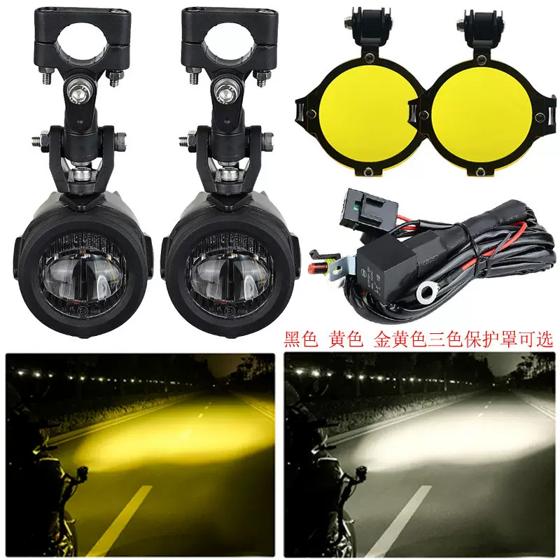 适用宝马R1250GS/R1200GS/ADV水鸟改装射灯辅助灯雾灯警示照明灯