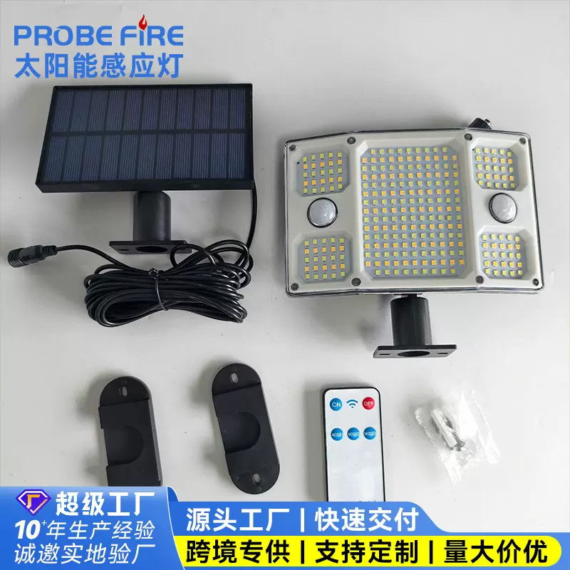 太阳能分体单头壁灯户外防水人体感应太阳能庭院遥控投光灯车库灯