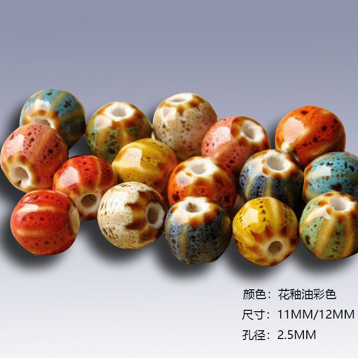 小西瓜小瓜珠陶瓷珠子配件窑变圆珠手工diy串珠散珠材料批发