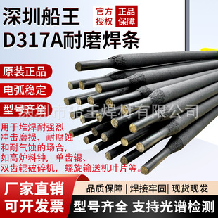 ��Ӳ����ĥ���lD317/D317A/D322�Ѻ����lD326Ni���l ��̖�Rȫ