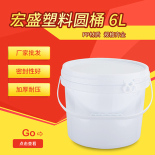 �S�����lB060L����Ͱ ���ωT�ϻ���Ͱ ���w�C��Ͱ��īPP���bͰ