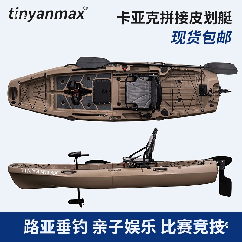 Ak Acrylic Rotomolded Raft Fishing Boat K Portable Canoe Hard Boat Spliced Lure Boat Ay Kayak