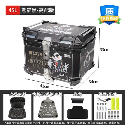Scooter Large Capacity Rear Trunk: Motorcycle trunk - 45l-happy-panda-black-high-end-version-backrest-lining-stainless-steel-quick-release-plate