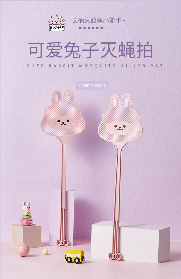兔子苍蝇拍子_01.jpg