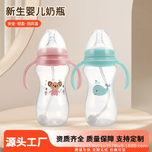 ��ͨ�냺��ƿ300ML����PP��ƿ��������ƿĸ����Ʒ���ܱ����l