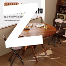 折叠桌子家用吃饭桌户外便携圆桌摆摊方桌简易小户型出租房餐桌椅