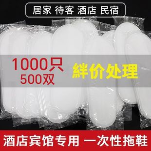 Disposable Slippers Extra Thick Environmentally Friendly Non-Woven Fabric Odorless Hotel B&B Beauty Salon Special Slippers Wholesale