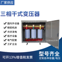 ��늺��C���á�SG-120KVA�����ʽ׃���� ����220V�Դ׃����