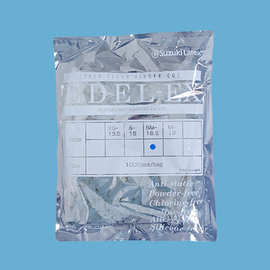 SUZUKI铃木无粉白色丁腈指套EDEL EX无硫无氯切口防静电手指套