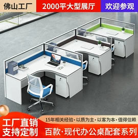 办公桌;大班桌;办公椅