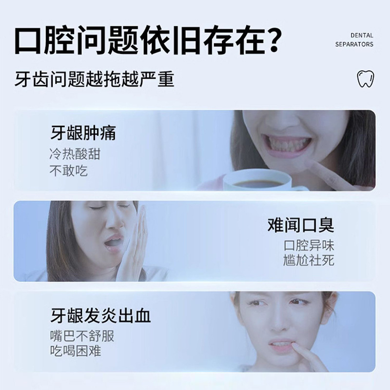 Li Shizhen Bio Pharmaceutical 歯科用分離剤 歯ぐきの出血 石の口臭 爽やかな息 抗菌性と歯の洗浄|undefined