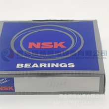 N-S-K 30&deg;�ǽӴ������ 7213AW 7213A 65mm X 120mm X 23mm