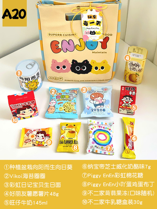 宝宝满月百日宴10十岁周岁儿童生日派对伴手礼幼儿园实用礼品定.|undefined