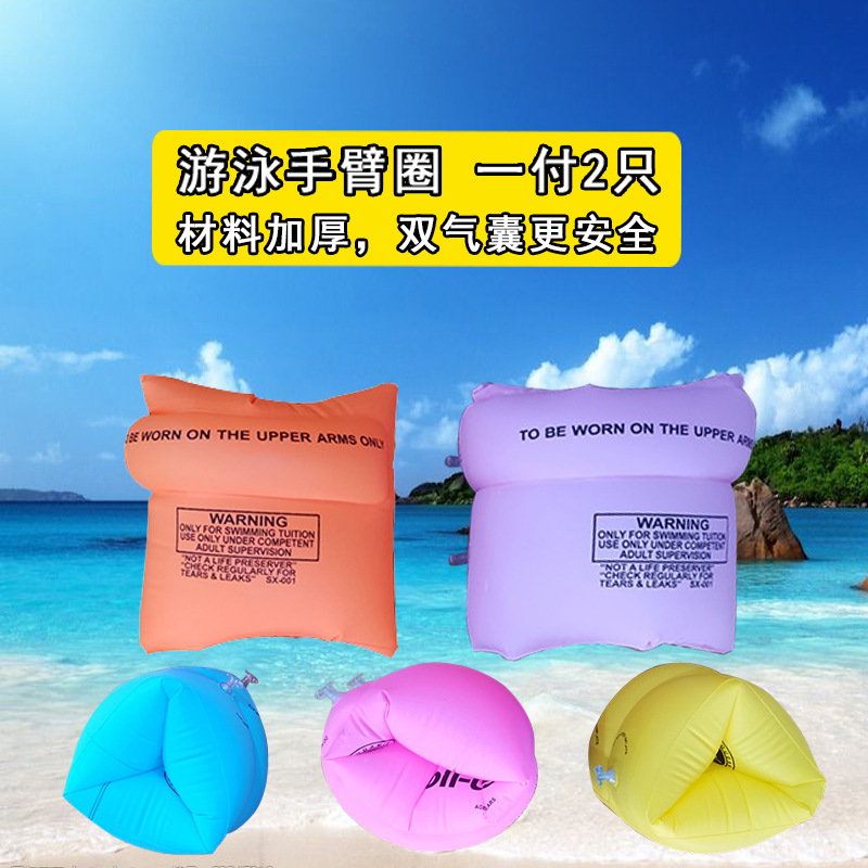 inflatable double-layer swimming ring for adults for baby