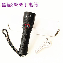 ���l�����Ϲ����uv���R�錚�ɹ���Ιz�y365nm�Ϲ��TYPE-C��