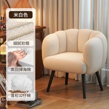 化妆椅子靠背舒服小沙发沙发小户型出租屋美甲单人卧室家用美甲椅