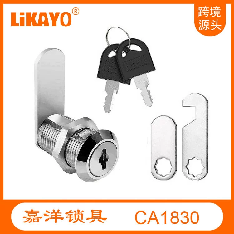 3 шт., 2 ключа и 4 ключа RV LOCK CAM LOCK, поставка через границу, готовая поставка
