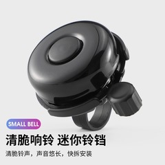 マウンテンロード自転車ベル超大音量子供用自転車レトロホーンバランス車装飾アクセサリー
